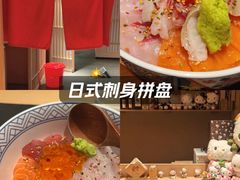 -鲤·鮨KOISUSHI