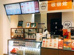 -闻道万巷咖啡馆(南大街地铁站店)