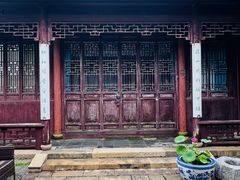 -苏州文旅平江花间堂·探花府酒店