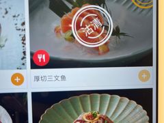 -虹料理·日料放题(悠方店)