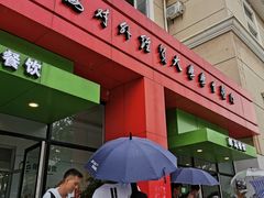 -上海对外经贸大学松江校区-食堂