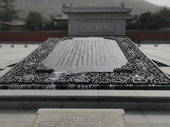 -西安华清御汤酒店