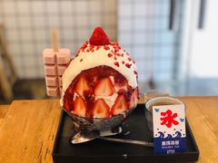-WONDER ICE 萬得冰田(建設路总店)