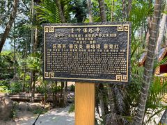 -西双版纳傣族园