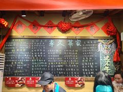 -李久其家民间餐厅(观沙岭公园店)