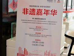 -深圳麦芽口腔医院(罗湖总院)