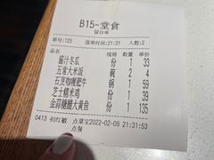 -0776食堂·京城创意菜(七里庄店)