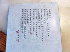 -伙靠·江浙菜(田林路店)