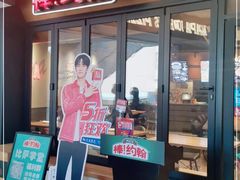 门面-棒约翰比萨·意面(松江开元店)