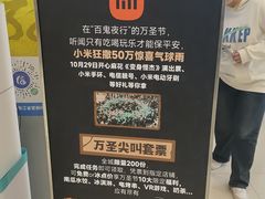 -凯德广场(学府店)