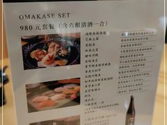-町家Machiya(泰府·名邸店)