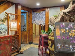 -七菜馆·东北菜·蒸饺(文体路店)