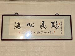 -罗阳人家私房菜(罗阳路店)