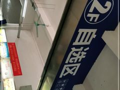 -华南师范大学石牌校区陶园