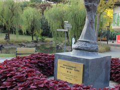 -苏州河梦清园环保主题公园