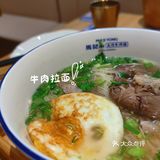 探店｜🍜马记永兰州拉面