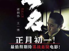 -博纳国际影城IMAX(中央大道店)