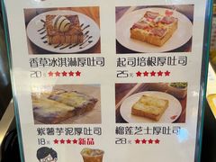 -阿信厚吐司(曾厝垵店)