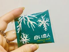 -blt精品超市(KKMALL京基店)