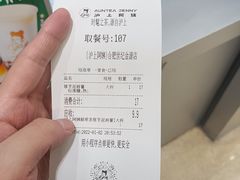 -沪上阿姨鲜果茶(世纪金源店)