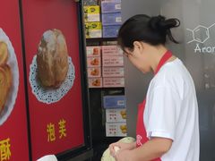 -宋记饼家(石门二路店)