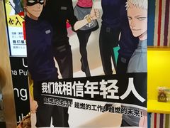 -麦当劳(虹桥南丰城店)