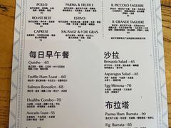 -Alimentari早午餐(安福路店)