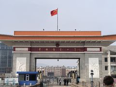 -图们国门景区