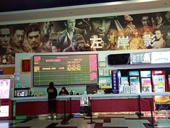 -左岸国际电影城(泉汇购物广场店)