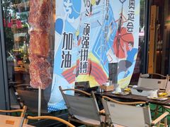 -木屋烧烤(龙岗龙城万科里店)