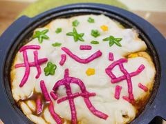 -渔掌门(铁东店)