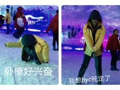 -世界之窗阿尔卑斯冰雪世界
