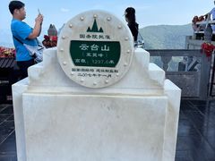 -云台山风景名胜区