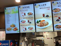 -康師傅私房牛肉面(浦机三店)