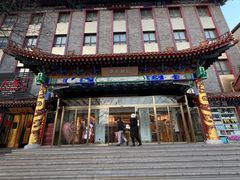 -北京天安门王府井漫心酒店