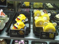 -御品轩(高新店)