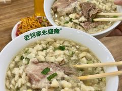 -老刘家永盛斋·传统泡馍(东关南街店)