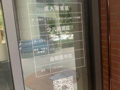 -厦门市图书馆(集美新城馆区)