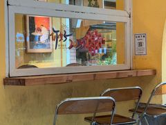 -正南齐北·老街糯米团(洪崖洞店)