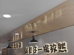 -塔兰齐新疆孜然火锅(鲤鱼山路店)