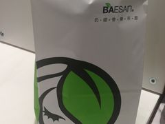 -813芭依珊 BAESAn(汇港购物中心店)