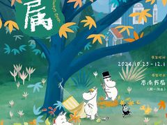 -思南书局(复兴中路店)