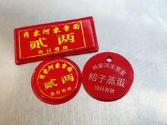 -肖家河家常面(肖家河北街店)
