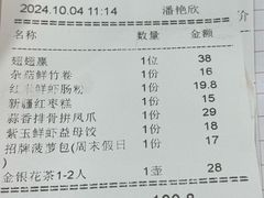 -吉莲利苑海鲜酒家(珠海拱北28年老字号店)