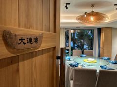 -小船渔村·大连菜(新华街店)