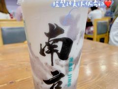疯狂芋泥-雅克雅思(中泰国际店)