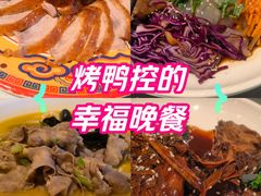 -邑金陵北京烤鸭店·现炒家常菜(ITC MALL店)