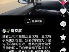 -约翰·菲茨杰拉德·肯尼迪国际机场