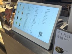 -喜茶(北京五棵松华熙店)
