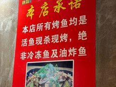 -新疆烧烤王(广灵店)